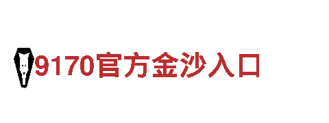 专业创意行销公司6566体育app浏览器，助你实现品牌梦想！